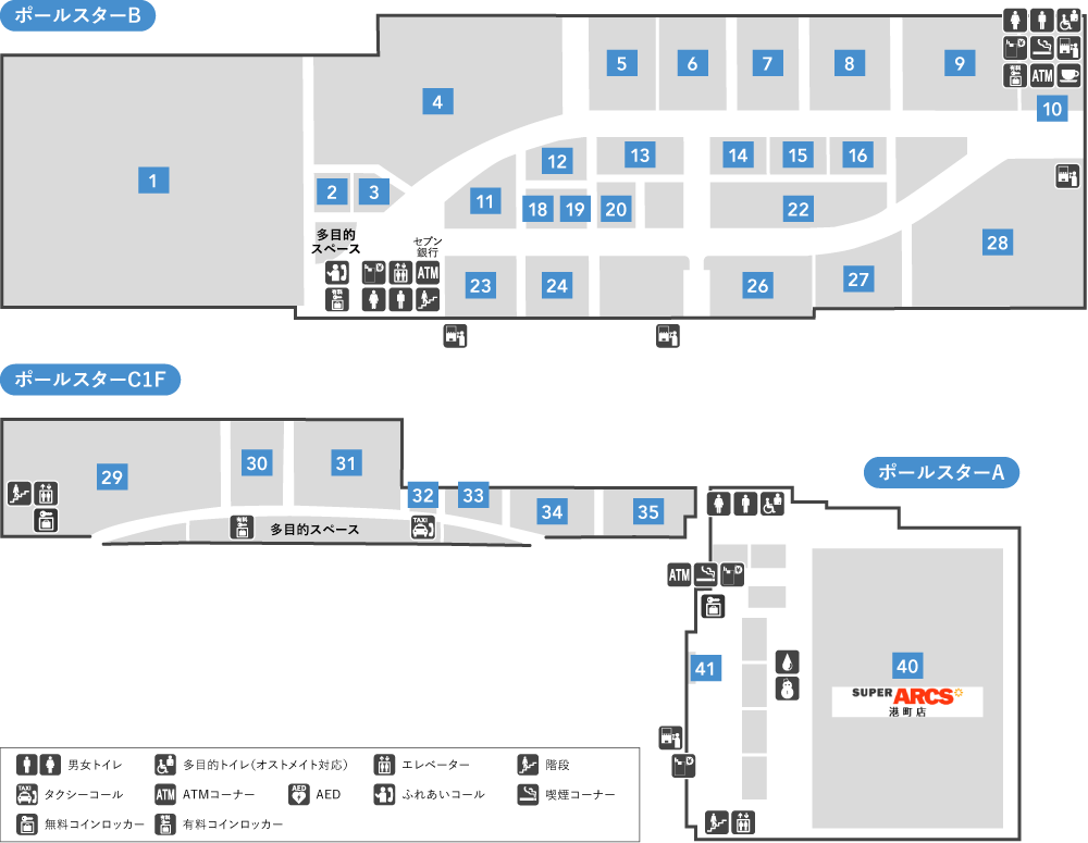 ポールスター1階フロアガイド図