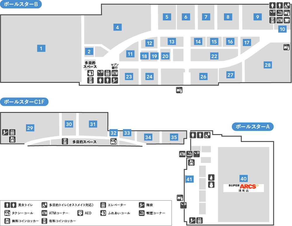 ポールスター1階フロアガイド図
