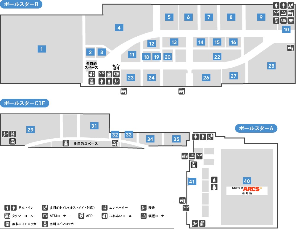 ポールスター1階フロアガイド図